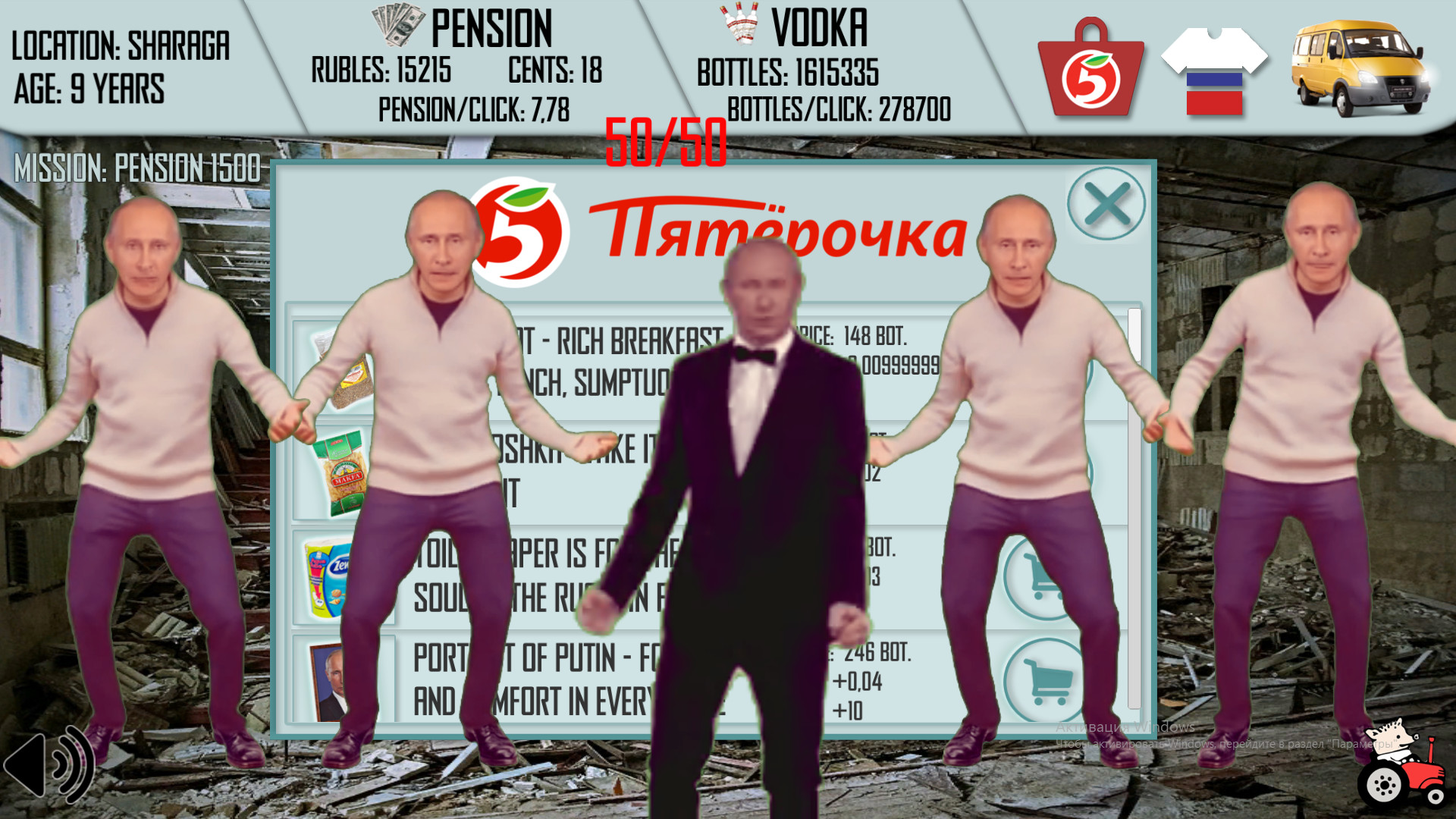 俄罗斯人生活模拟器|官方中文|Russian Life Simulator - 9