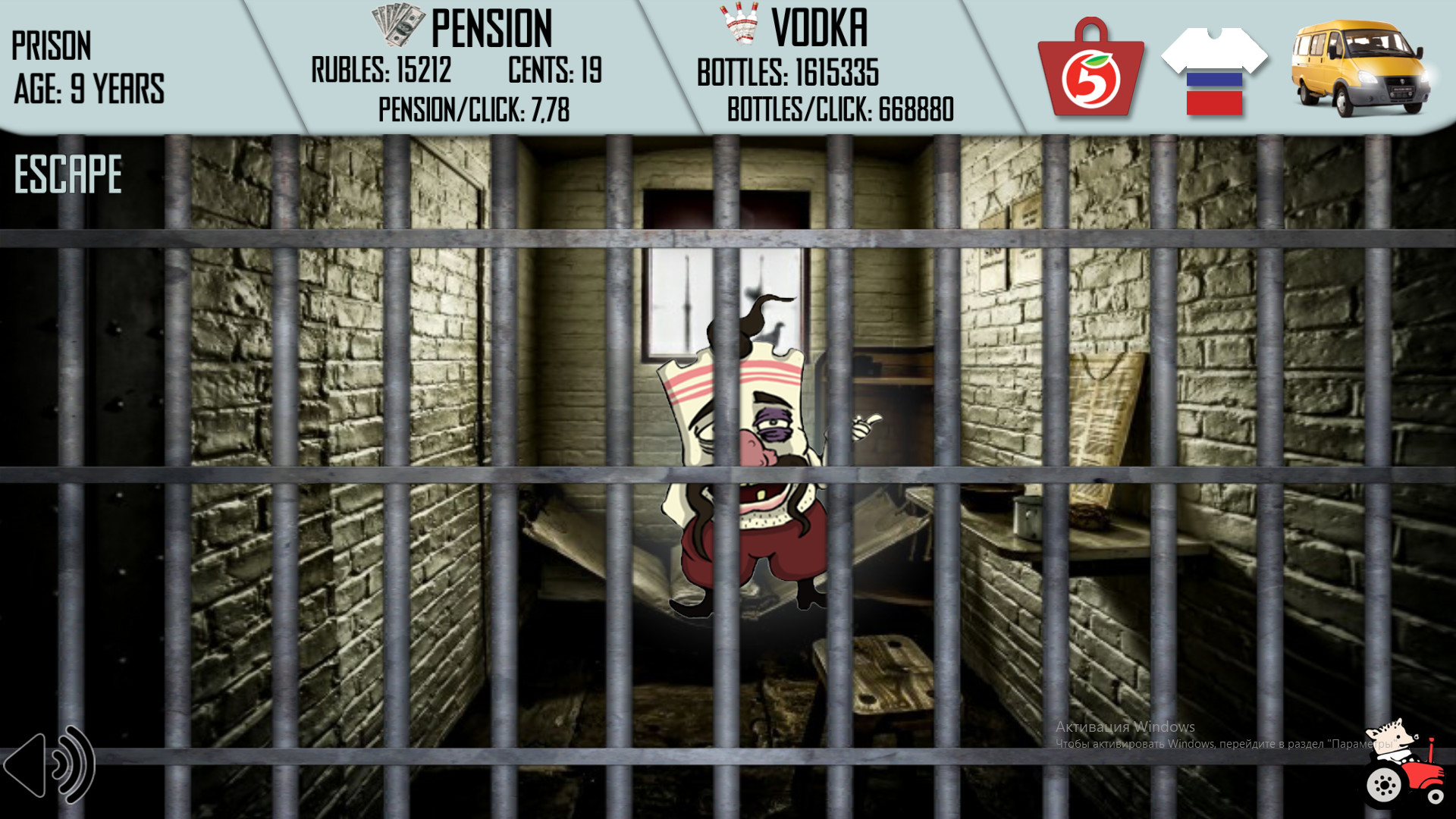 俄罗斯人生活模拟器/Russian Life Simulator 截图 10