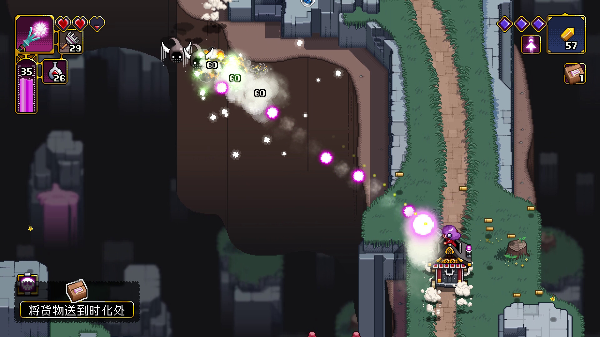 先驱者真子|100M大小|官方中文|支持手柄|Outrider Mako