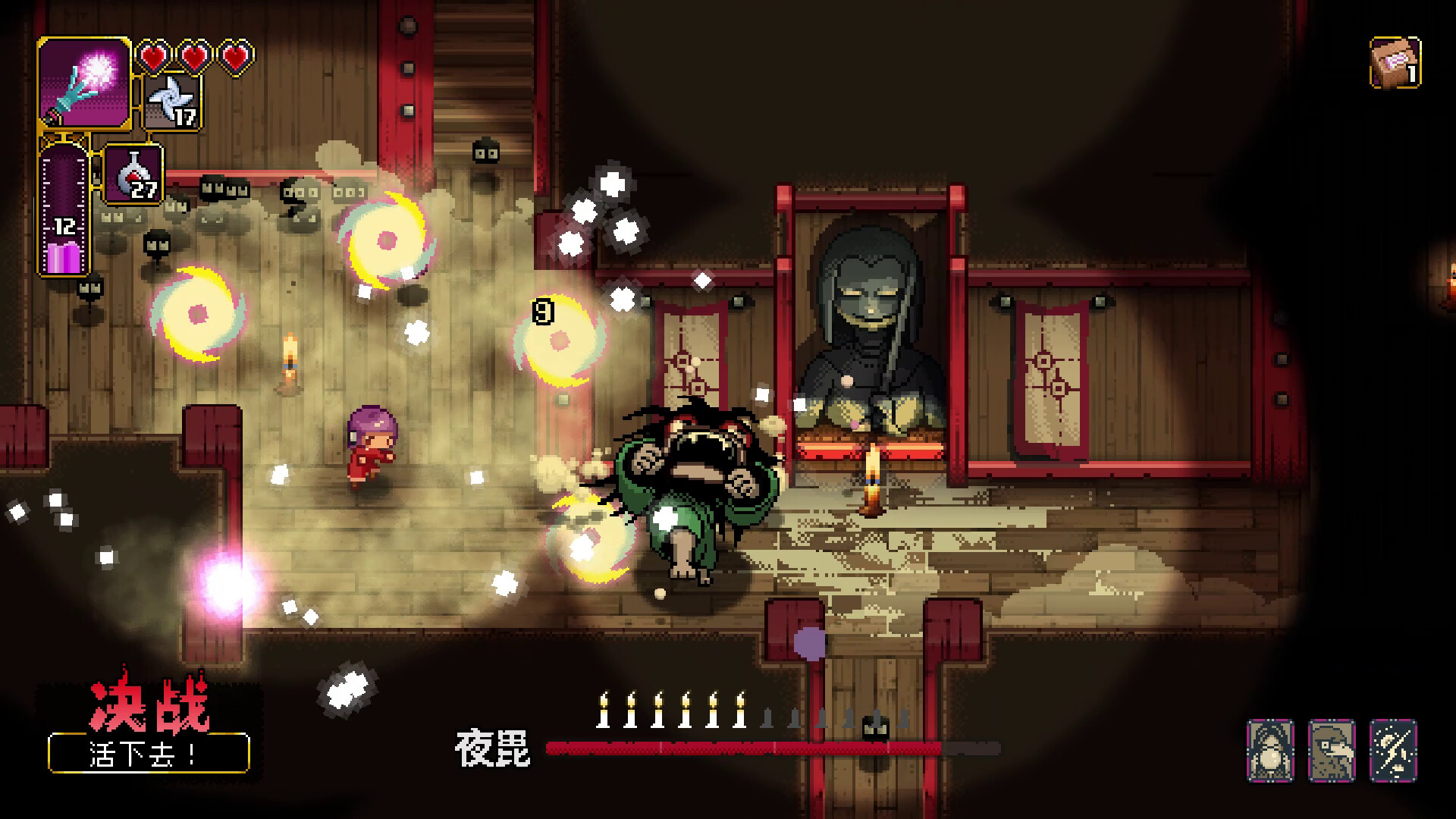 先驱者真子|100M大小|官方中文|支持手柄|Outrider Mako