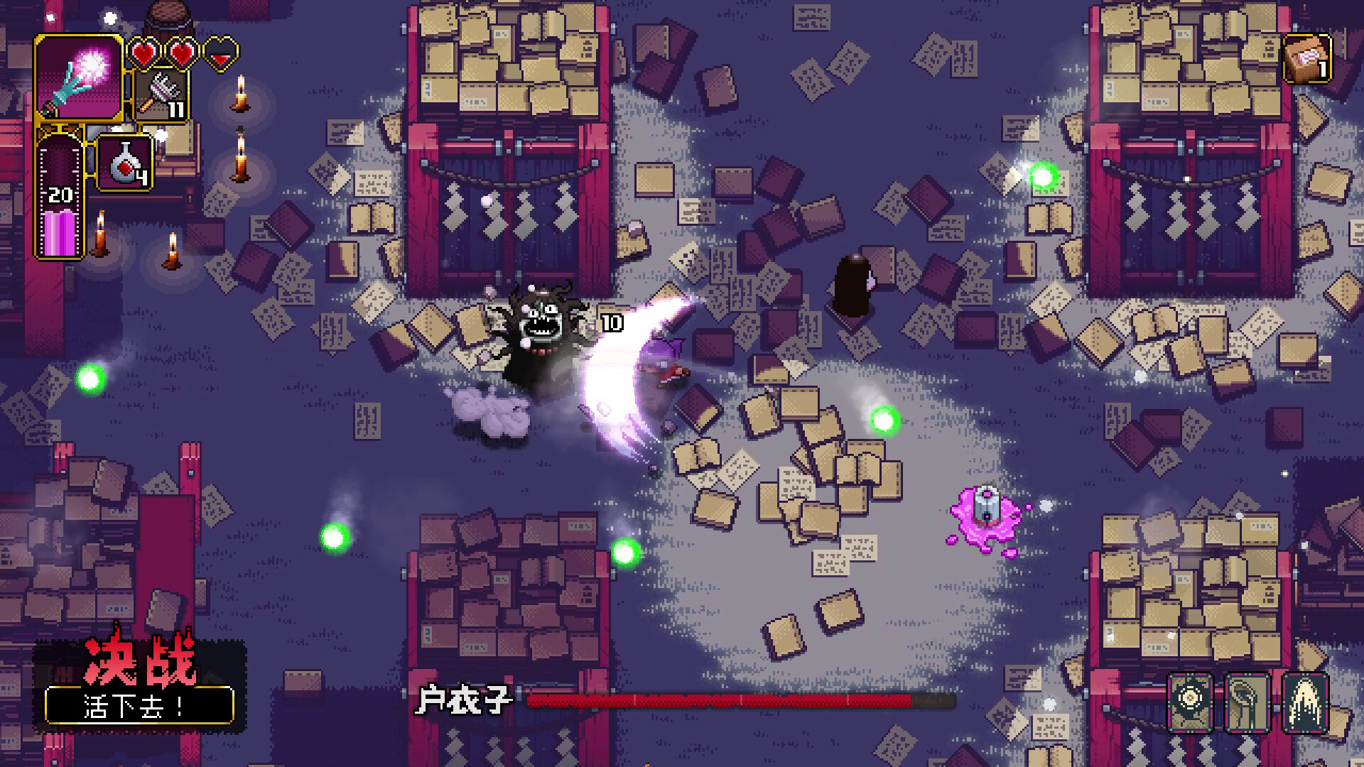 先驱者真子|100M大小|官方中文|支持手柄|Outrider Mako