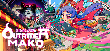 先驱者真子 | Outrider Mako
