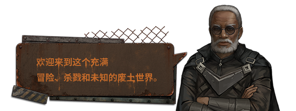 尘末|v1.0.1|官方中文|Dust to the End插图1