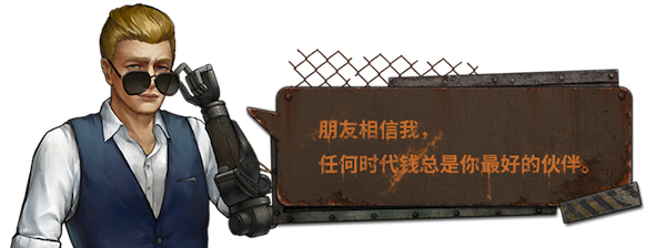 尘末|v1.0.1|官方中文|Dust to the End插图2 尘末|v1.0.1|官方中文|Dust to the End插图2