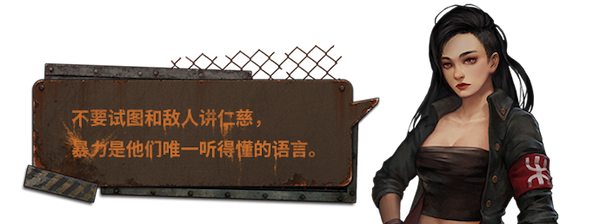 尘末|v1.0.1|官方中文|Dust to the End插图3 尘末|v1.0.1|官方中文|Dust to the End插图3