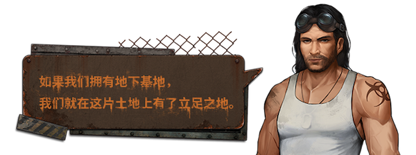 尘末|v1.0.1|官方中文|Dust to the End插图5