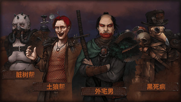 尘末|v1.0.1|官方中文|Dust to the End插图6