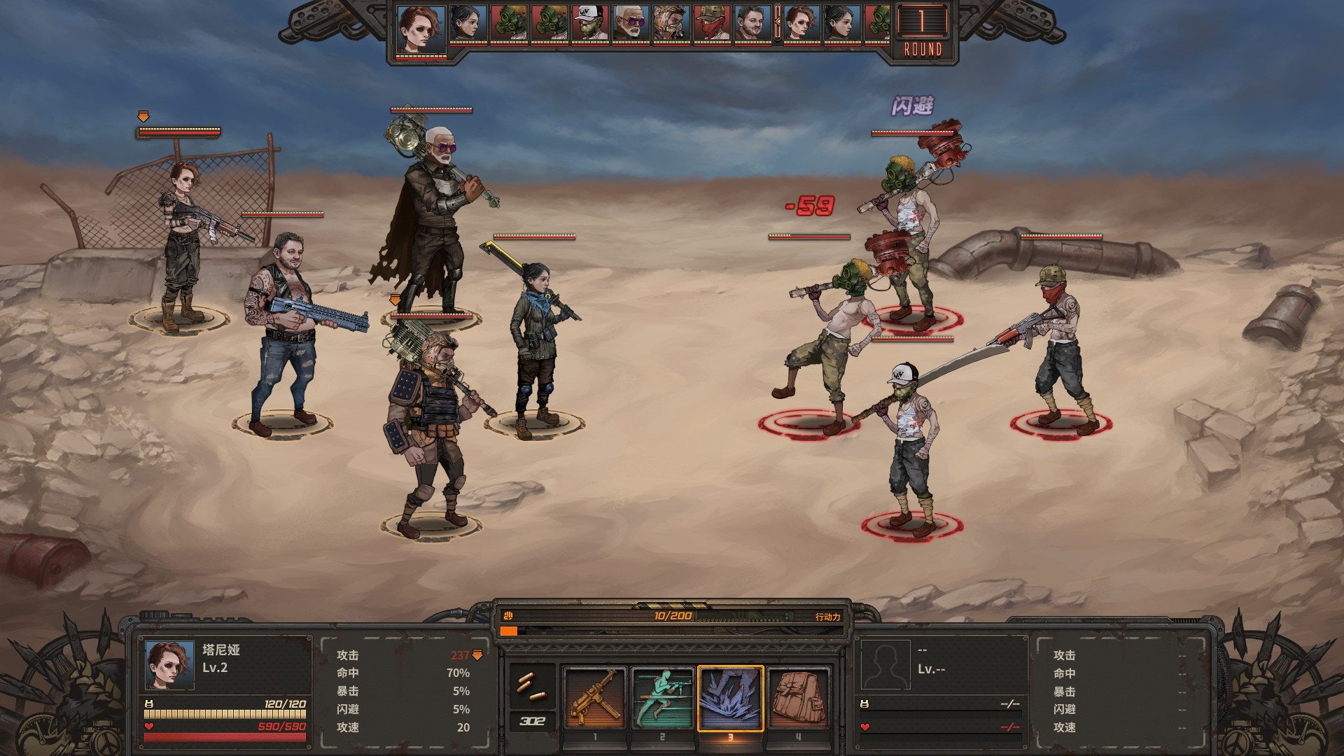 ss_0794d55de7e3b1e07903e078f54d9dadb428d446.1920x1080