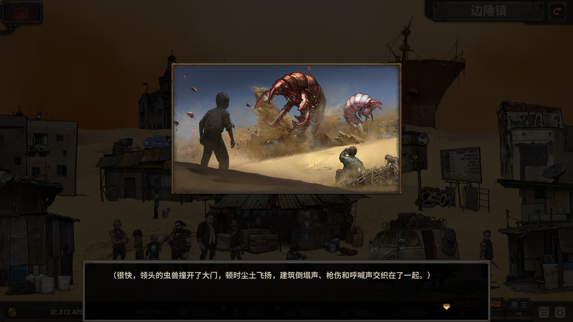 ss_967f86ffc70a142093316ccb01fe9e4c1b2271a4.1920x1080