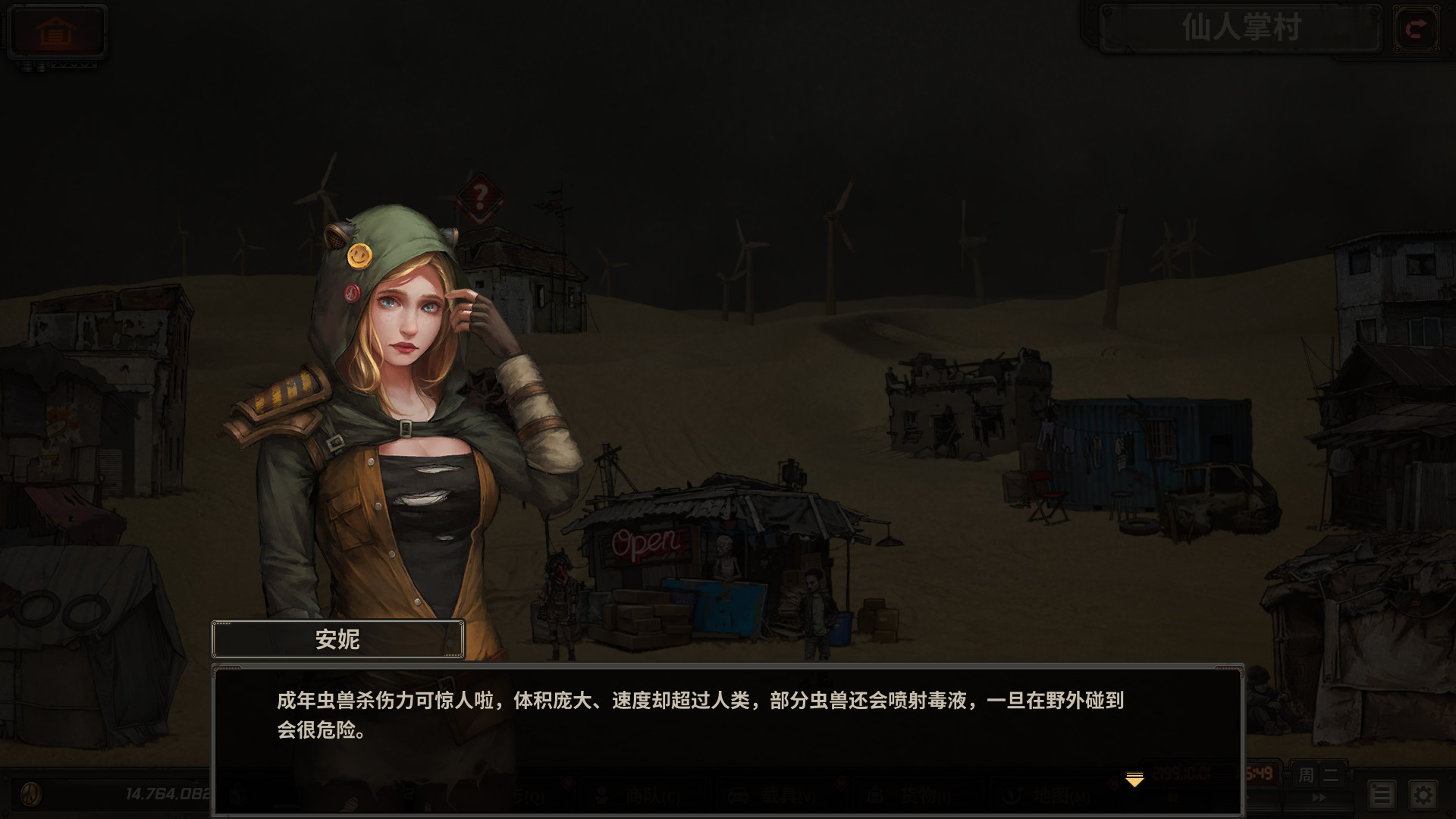 尘末|v1.0.1|官方中文|Dust to the End插图8