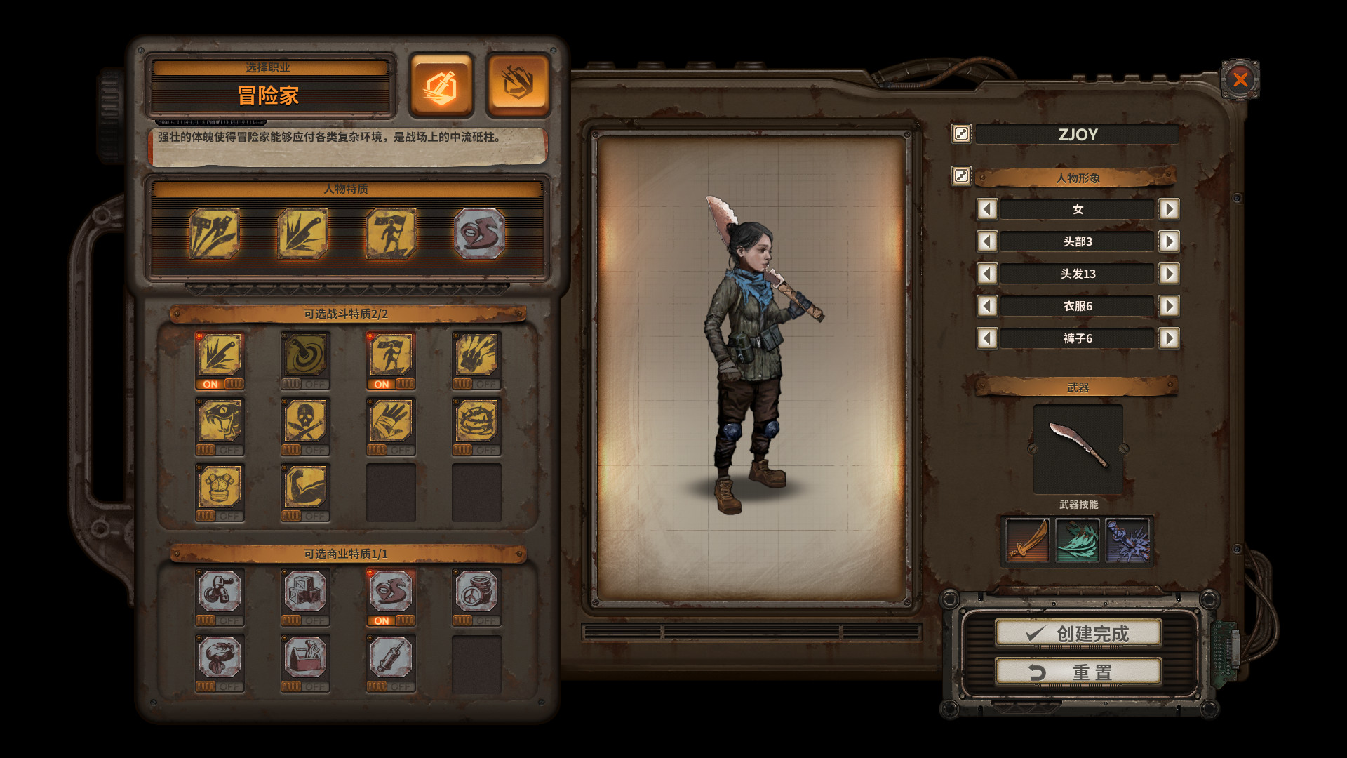 尘末|v1.0.1|官方中文|Dust to the End插图10