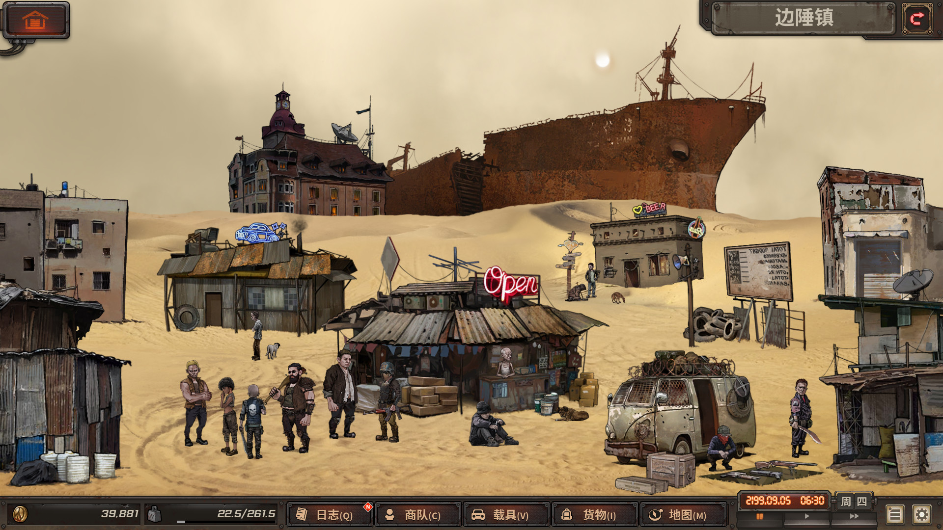 ss_f9379f39280631b6512b3dc6643a81a4095ddc03.1920x1080