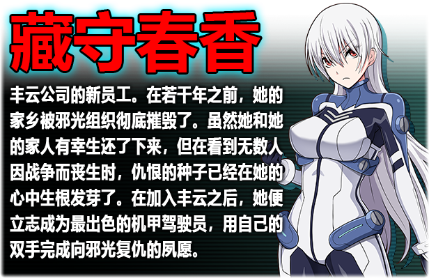 图片[5]-民间正义联盟2形象大使篇（V1.01-新DLC形象大使-全DLC-双版本）-秋风资源网