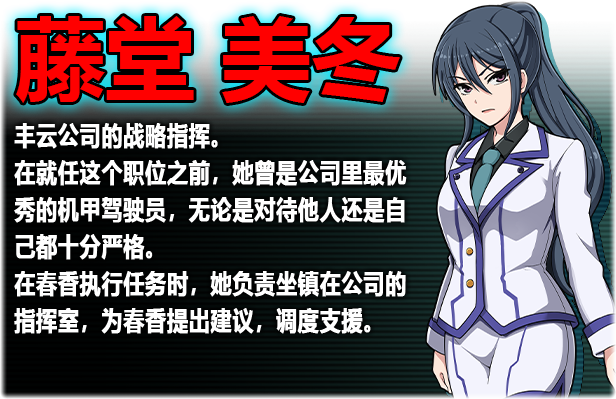 图片[6]-民间正义联盟2形象大使篇（V1.01-新DLC形象大使-全DLC-双版本）-秋风资源网