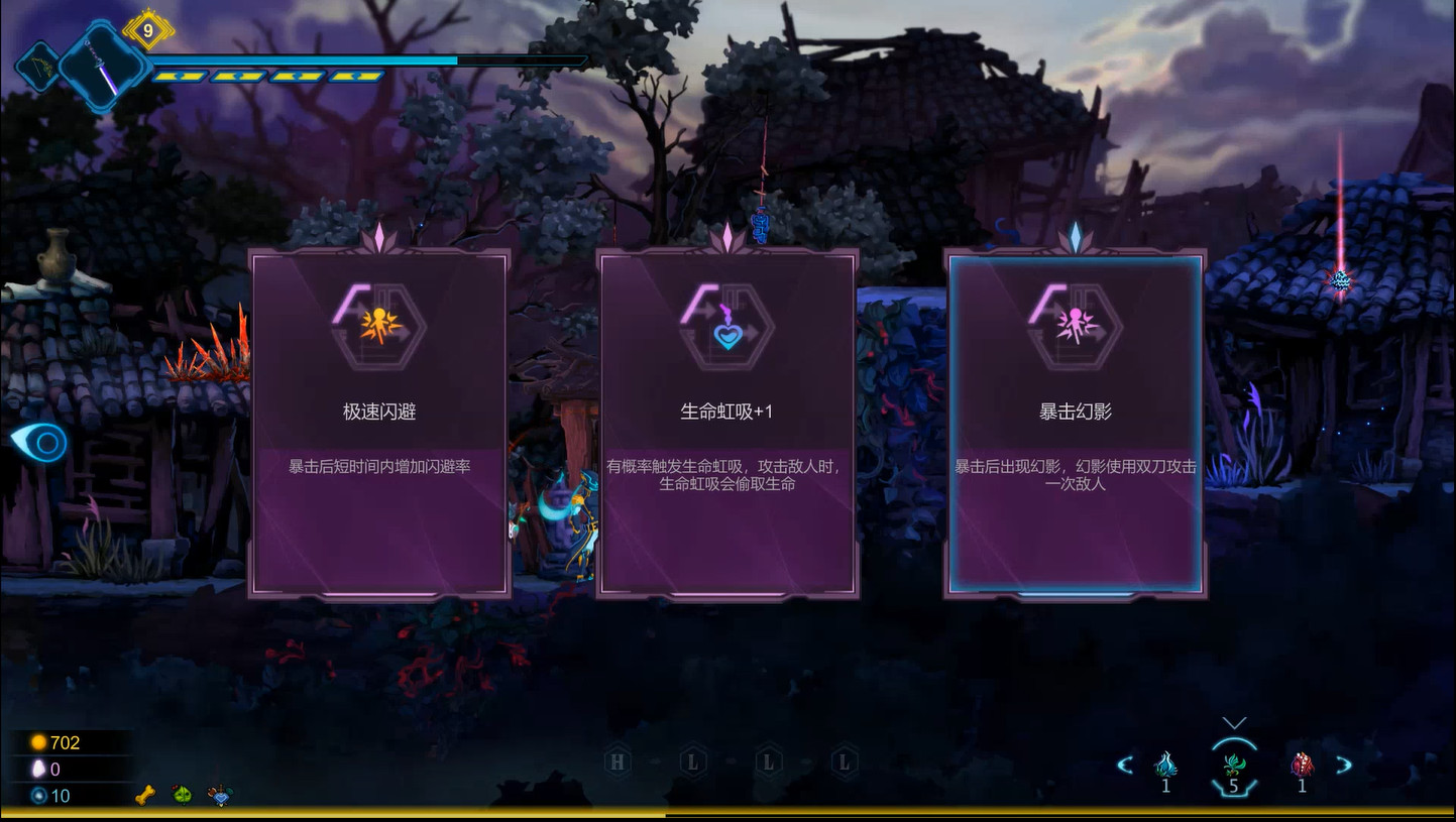 Seed Hunter 猎源 - 8