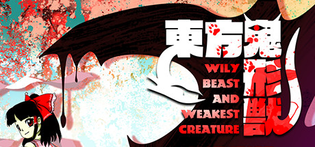 《东方鬼形兽/東方鬼形獣 〜 Wily Beast and Weakest Creature.》V4107583-官方日文付汉化版+英化版