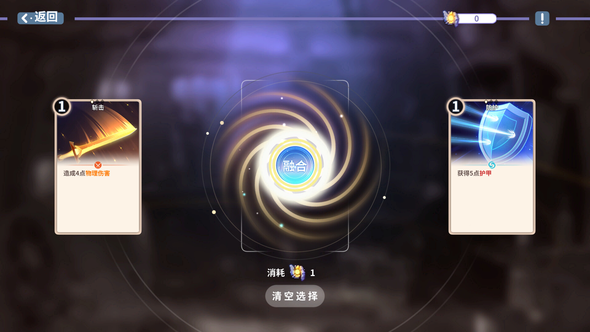 克瑞因的纷争|V1.1.0.0-地穴之王- 全皮肤DLC+虚空仓库分页DLC-(官中+全DLC+中文语音)-支持手柄 - 6
