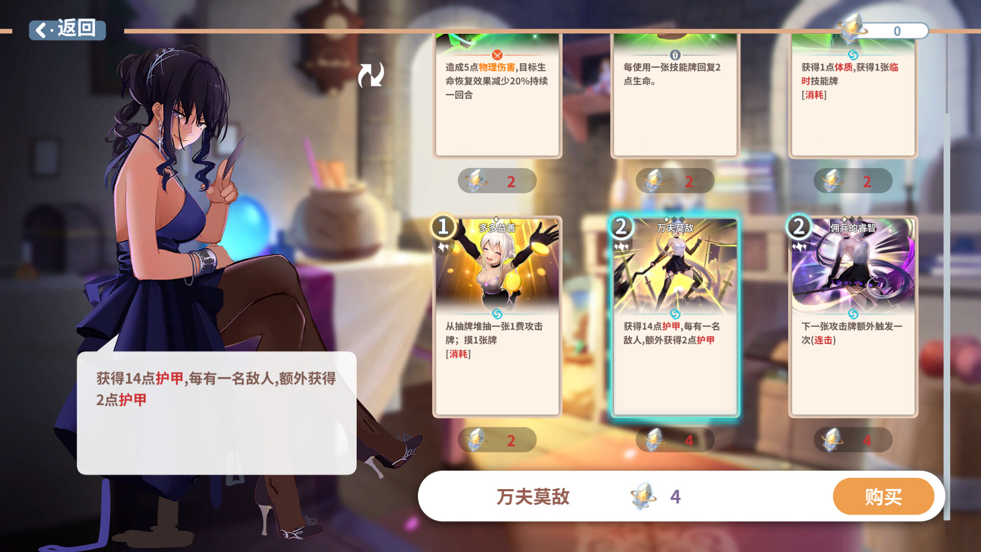 克瑞因的纷争|V1.1.0.0-地穴之王- 全皮肤DLC+虚空仓库分页DLC-(官中+全DLC+中文语音)-支持手柄 - 3