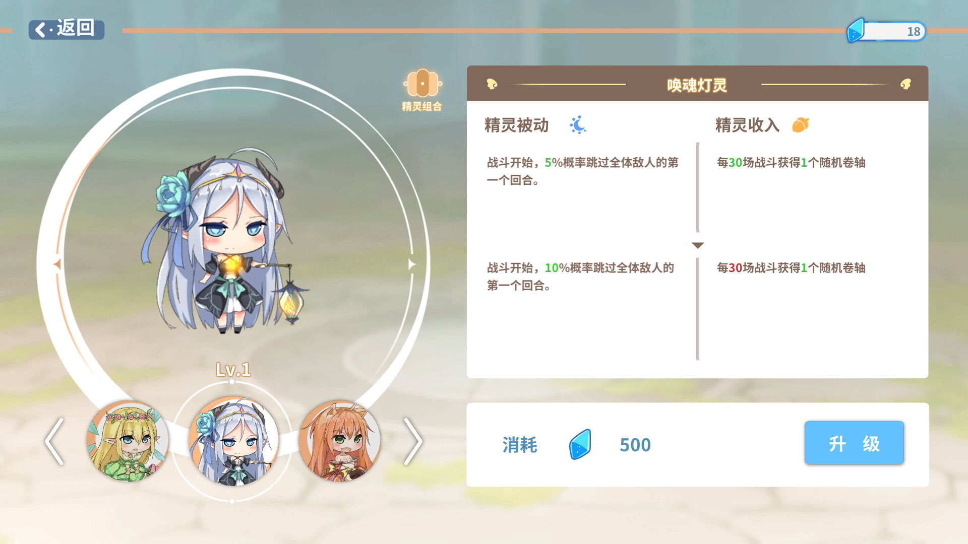 克瑞因的纷争|V1.1.0.0-地穴之王- 全皮肤DLC+虚空仓库分页DLC-(官中+全DLC+中文语音)-支持手柄 - 5