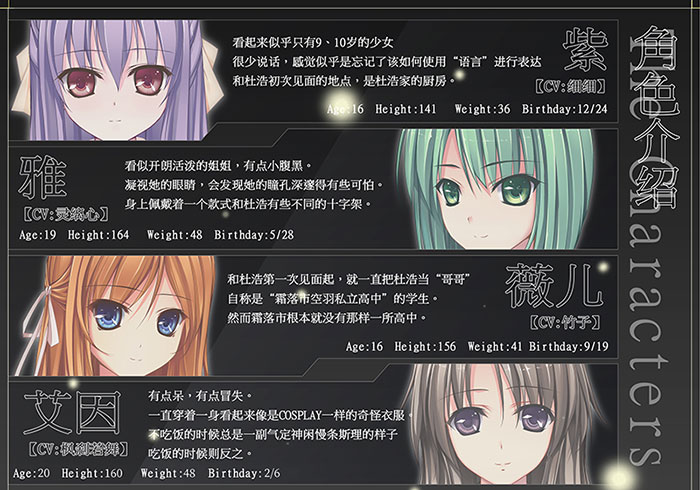 原谅我神父2|Violet rE:-The Final reExistence-最新版官方中文免费下载-图片1