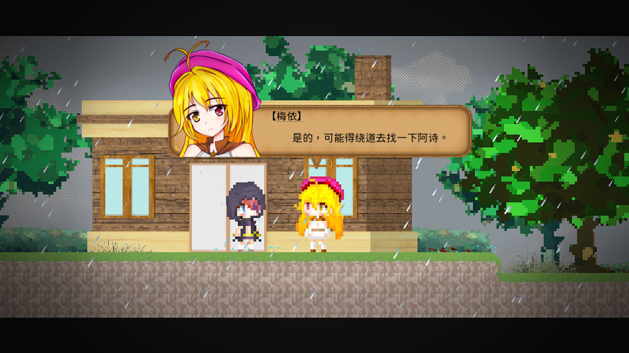 Life In Yima / 依玛村生活 - 8