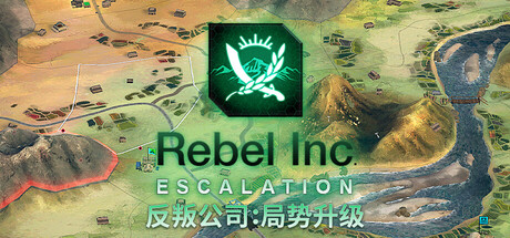反叛公司：局势升级/Rebel Inc: Escalation v1.6.1.0|模拟经营|容量1.9GB|免安装绿色中文版-马克游戏