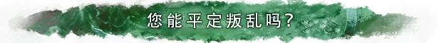 图片[2]-反叛公司：局势升级/Rebel Inc: Escalation v1.6.1.0|模拟经营|容量1.9GB|免安装绿色中文版-马克游戏