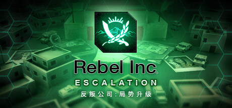 反叛公司：局势升级 v1.4.0.10 送修改器+全DLC（Rebel Inc: Escalation）免安装中文版