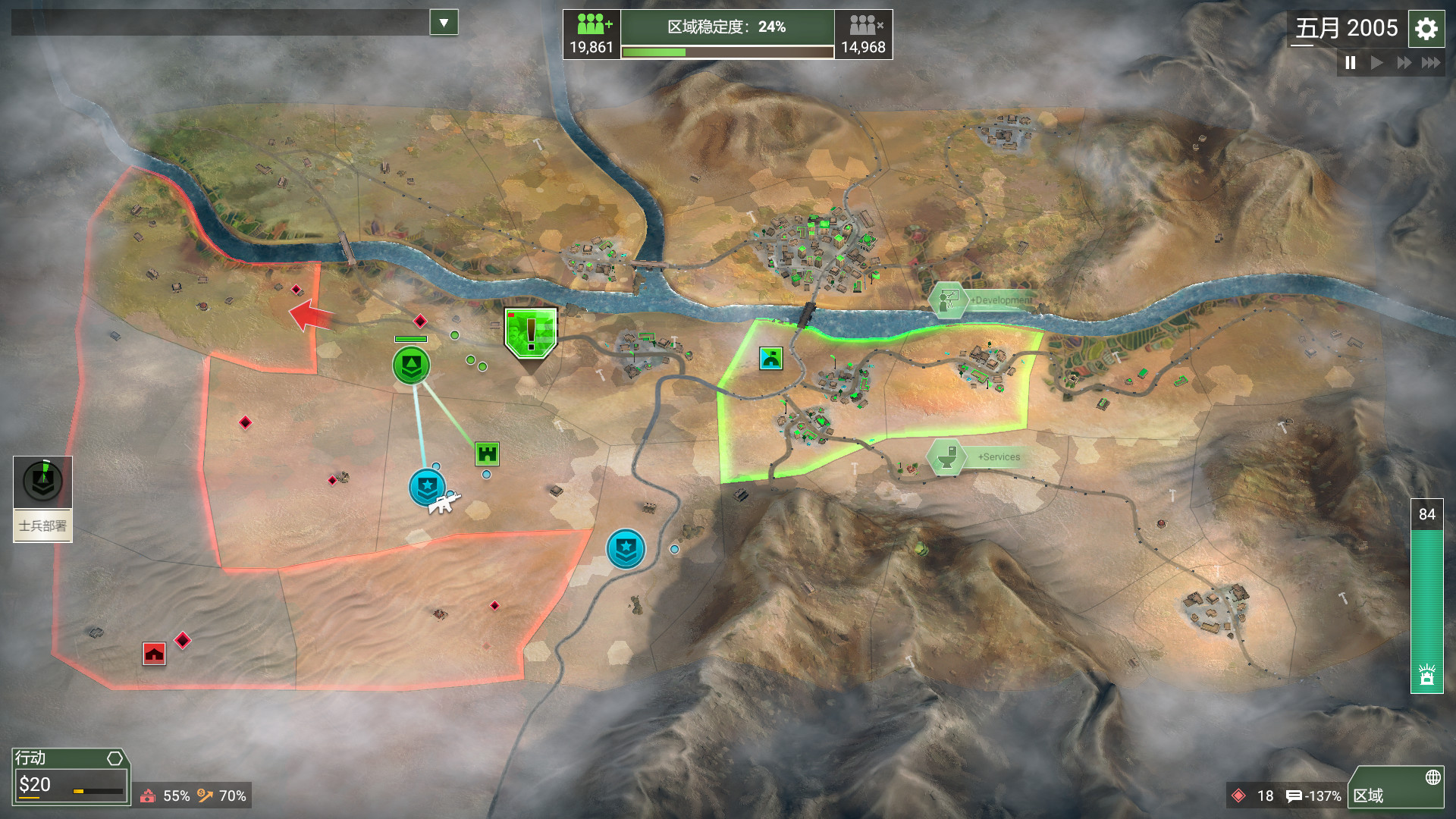 反叛公司：局势升级|v1.5.1.1|官方中文|Rebel Inc: Escalation - 7