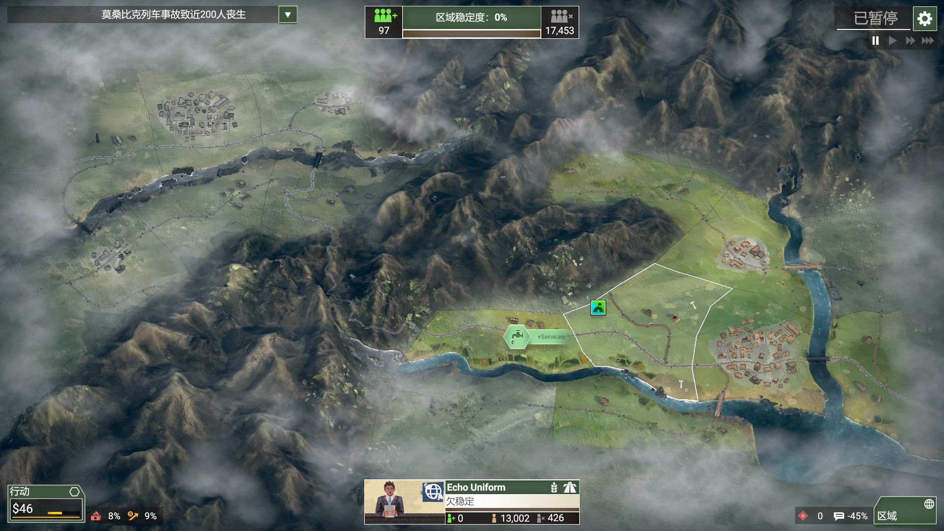 ss_fcd4e797f758e673f5f343543ba457993e743535.1920x1080