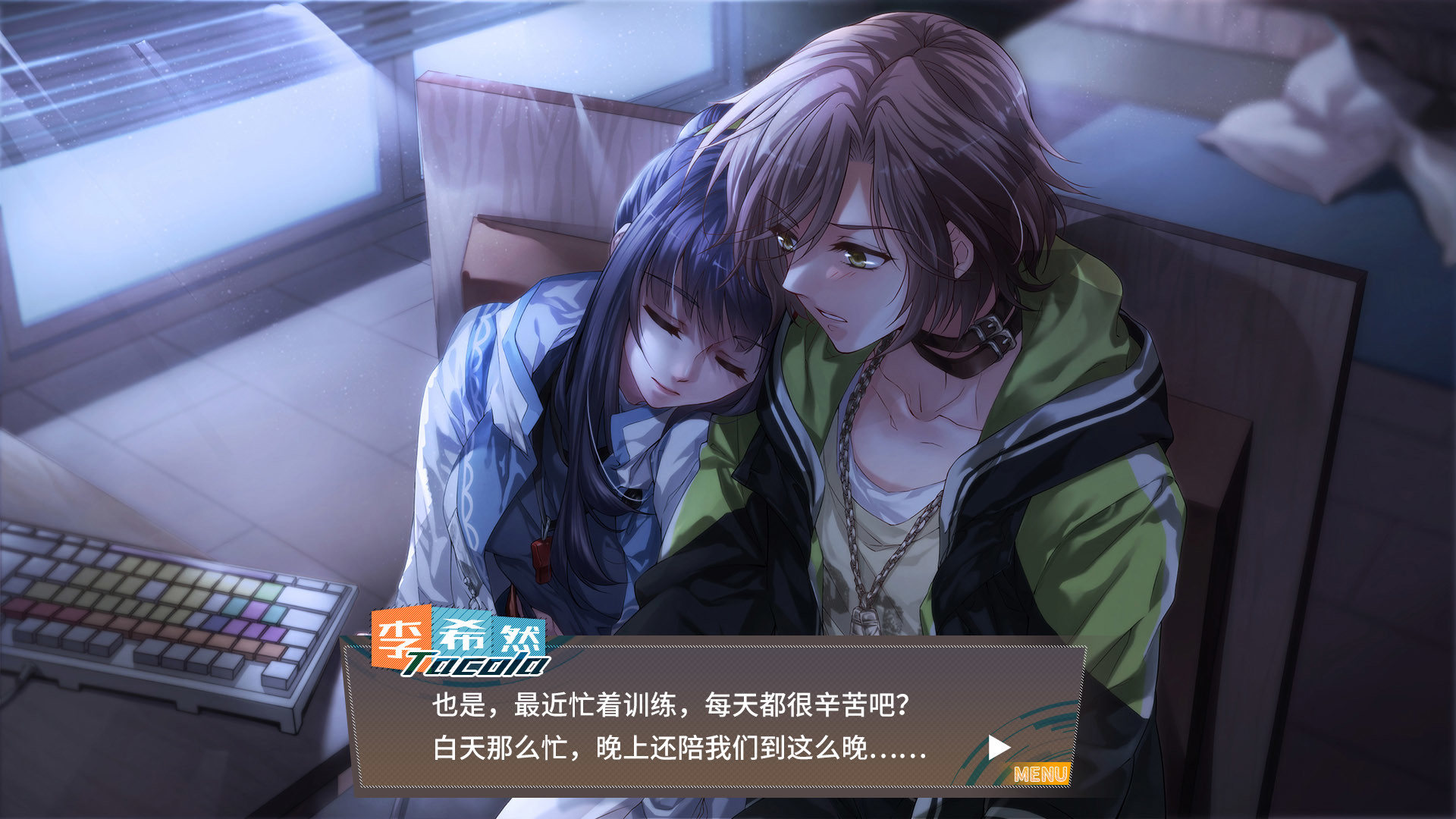 奇迹一刻 截图 8