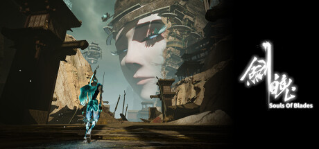 Souls of Blades/剑魄