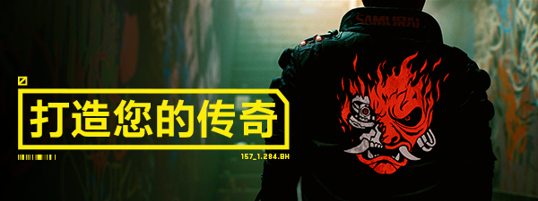 图片[5]- 【赛博朋克2077】v2.21 v2.22 终极中文版 全DLC 附单独升级补丁+单独国语配音包 打包XG器 1500+MOD最全整合包安装教程。- JJ推