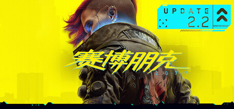 赛博朋克2077本体+往日之影DLC Cyberpunk 2077 v2.21