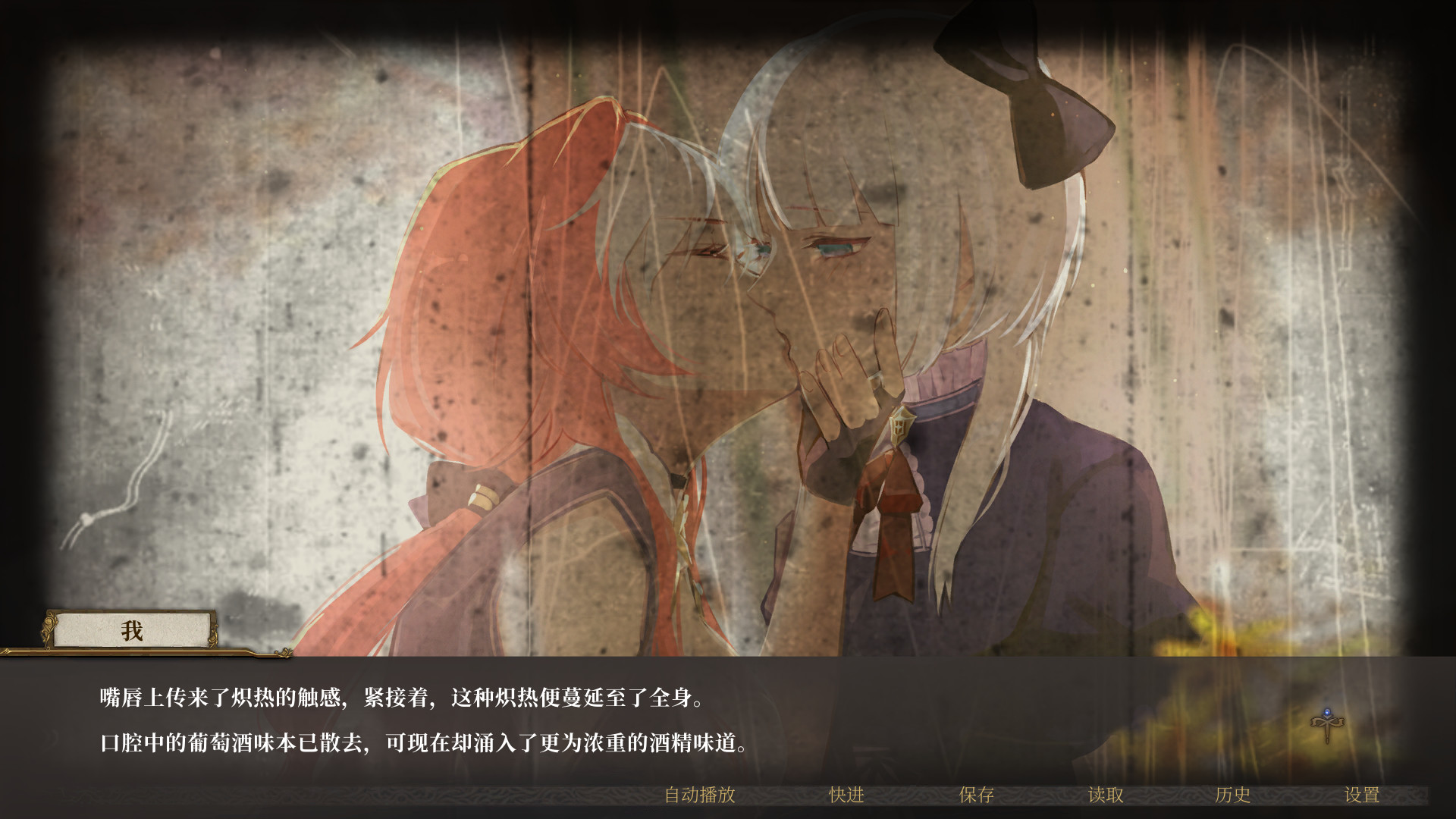 莫比乌斯之环不属于任何人的交响悲歌