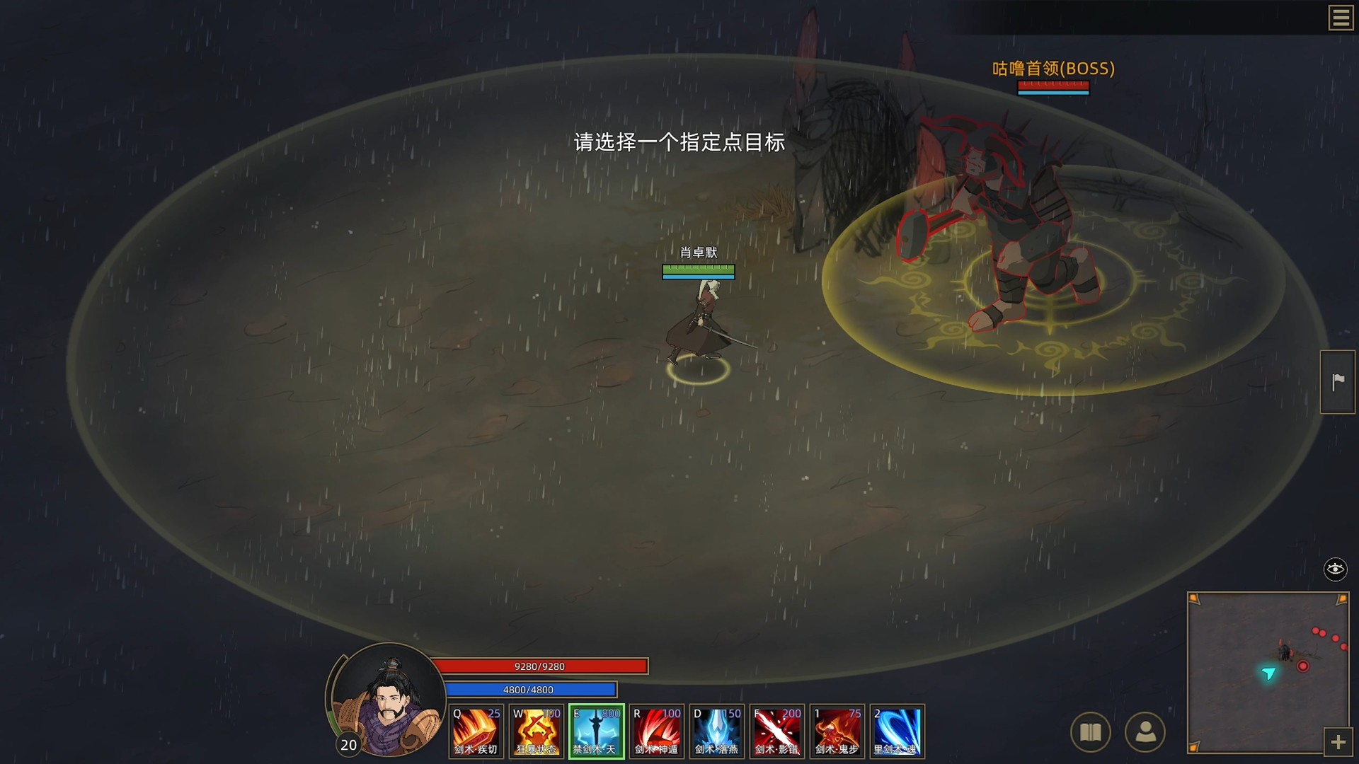 图片[11]-部落与弯刀（Sands of Salzaar）免安装中文版下载-蒸汽游戏宝库 - 高质量Steam单机游戏下载站