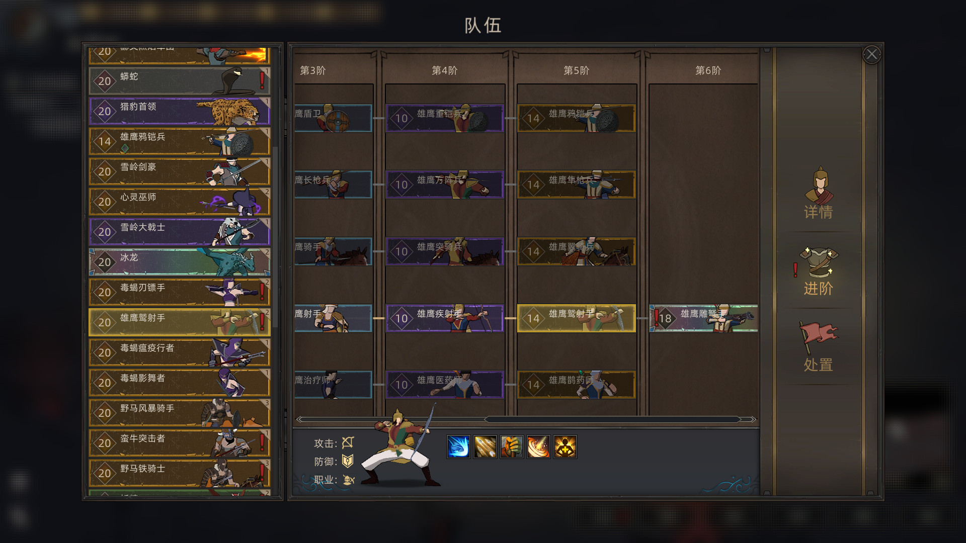 图片[10]-部落与弯刀（Sands of Salzaar）免安装中文版下载-蒸汽游戏宝库 - 高质量Steam单机游戏下载站