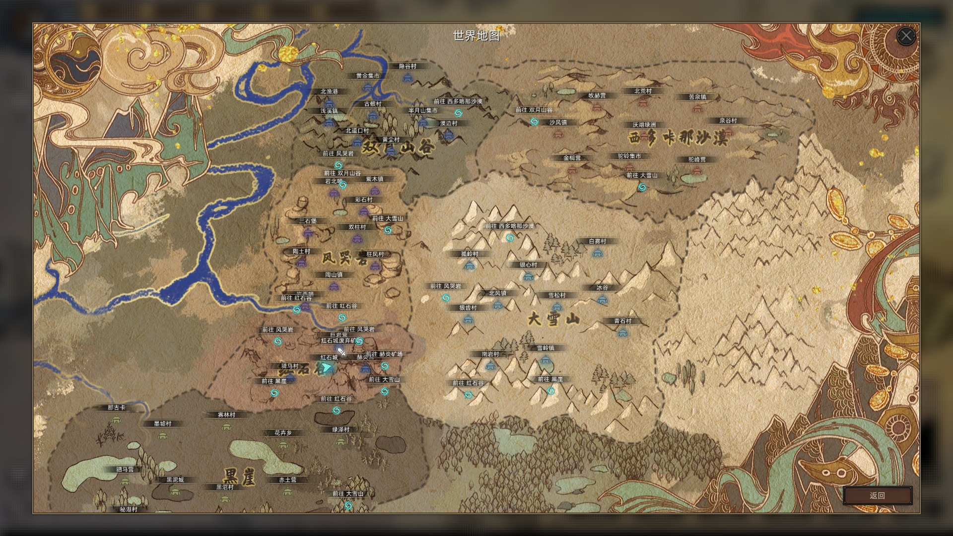 部落与弯刀|v1.0.42|全DLC|官方中文|Sands of Salzaar - 12