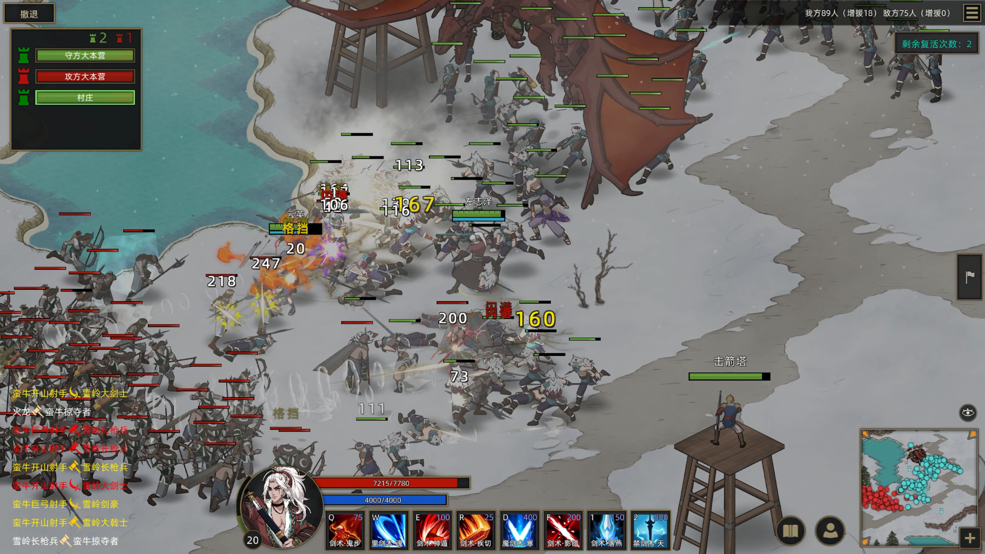 部落与弯刀|v1.1.14|全DLC|3G大小|官方中文|Sands of Salzaar