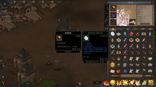 部落与弯刀 图片 9