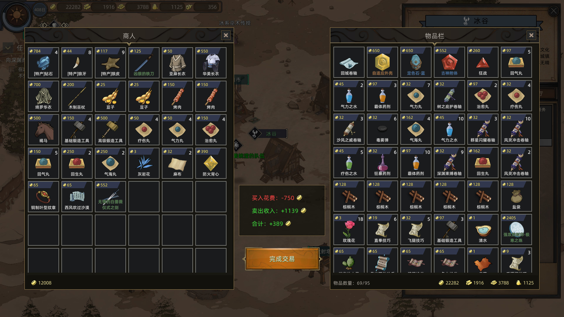 图片[18]-部落与弯刀（Sands of Salzaar）免安装中文版下载-蒸汽游戏宝库 - 高质量Steam单机游戏下载站