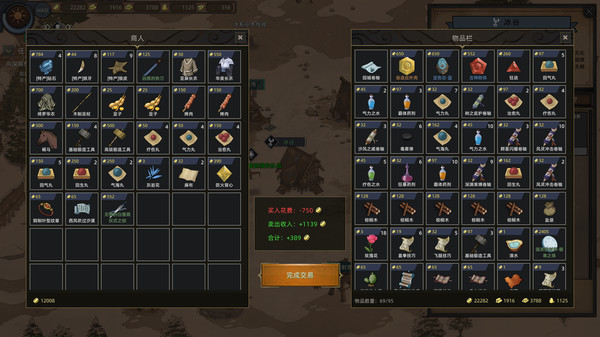 部落与弯刀 图片 20