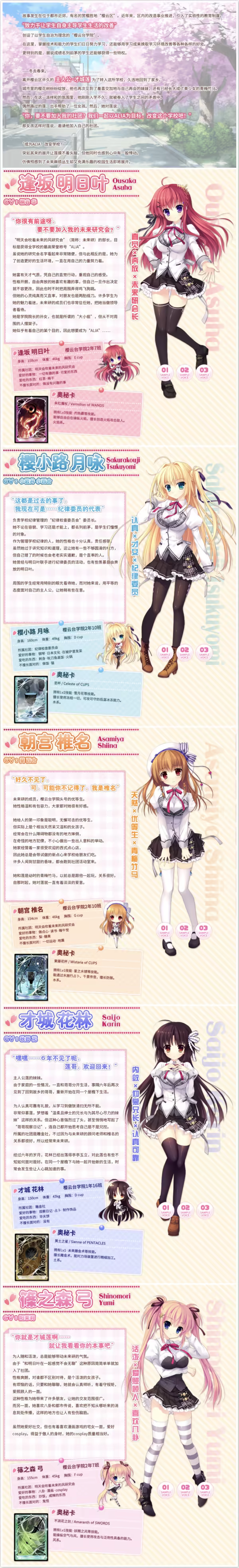 爱丽娅的明日盛典！插图1