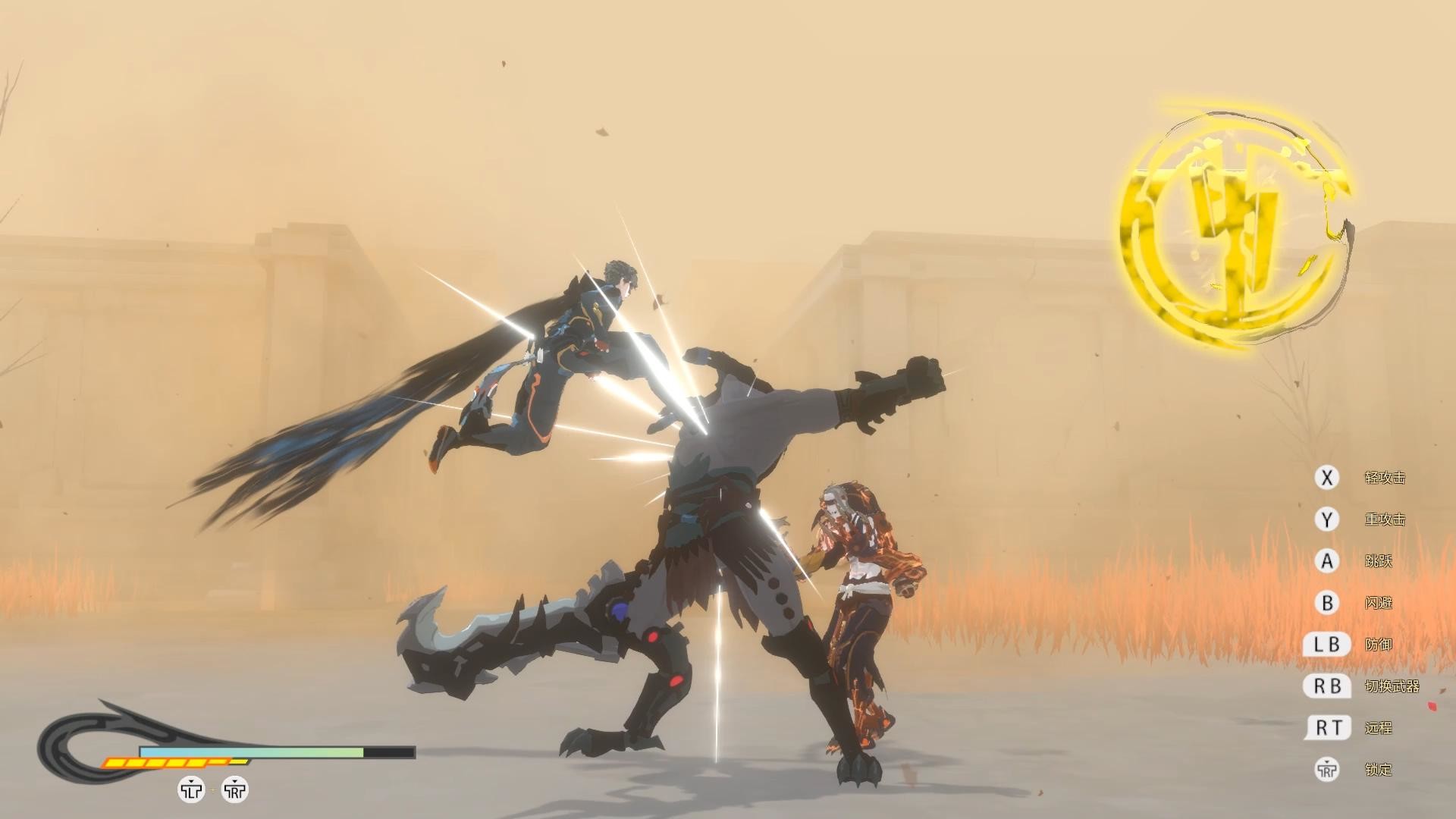 九霄缳神记/JIU XIAO 截图 10