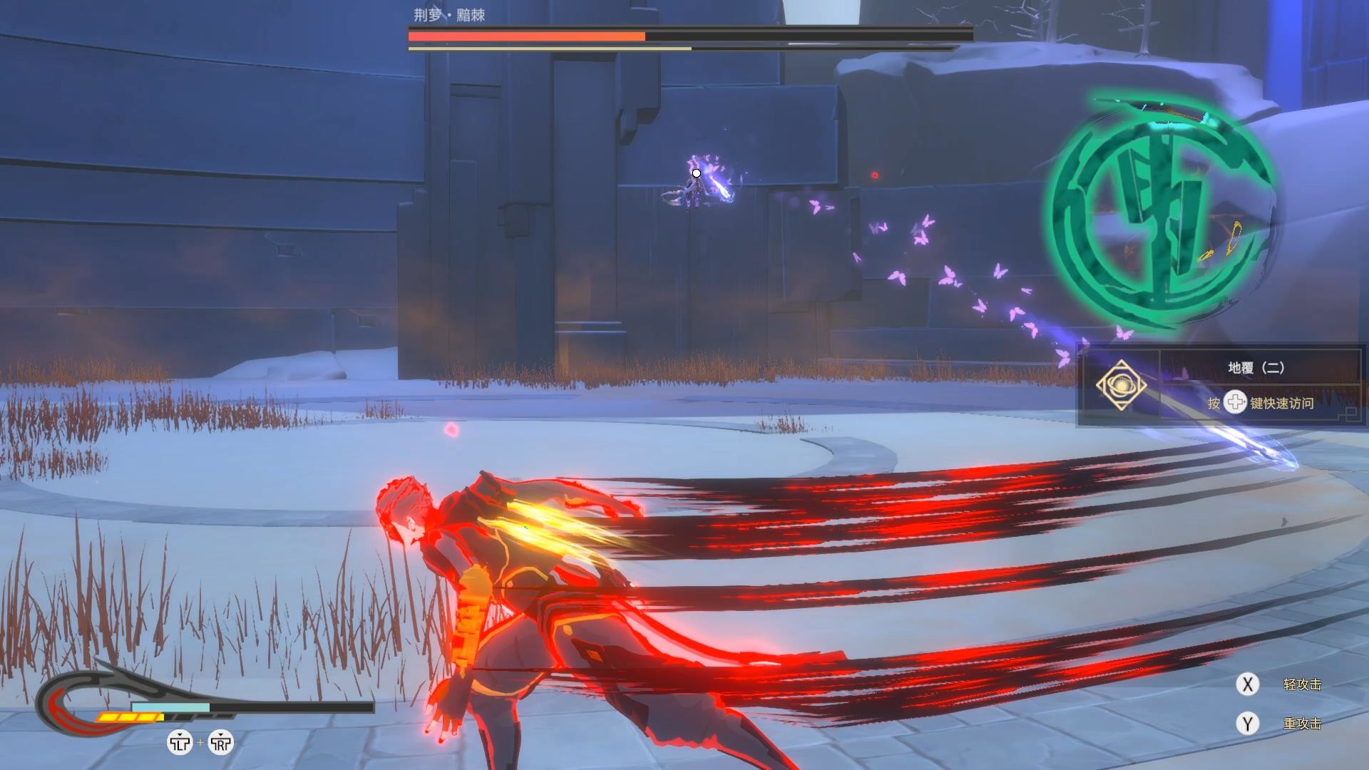 九霄缳神记/JIU XIAO 截图 7