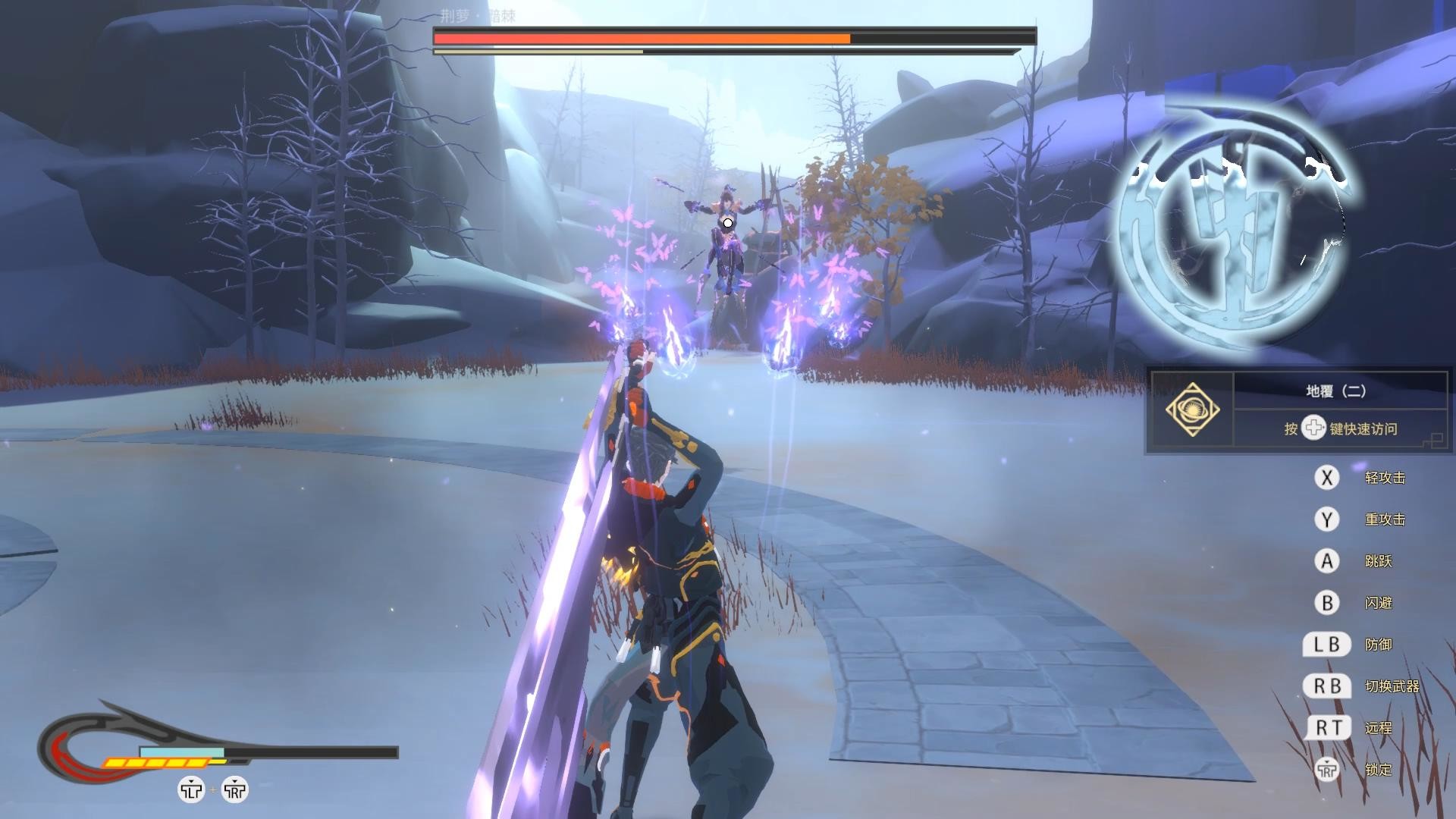 九霄缳神记/JIU XIAO 截图 13