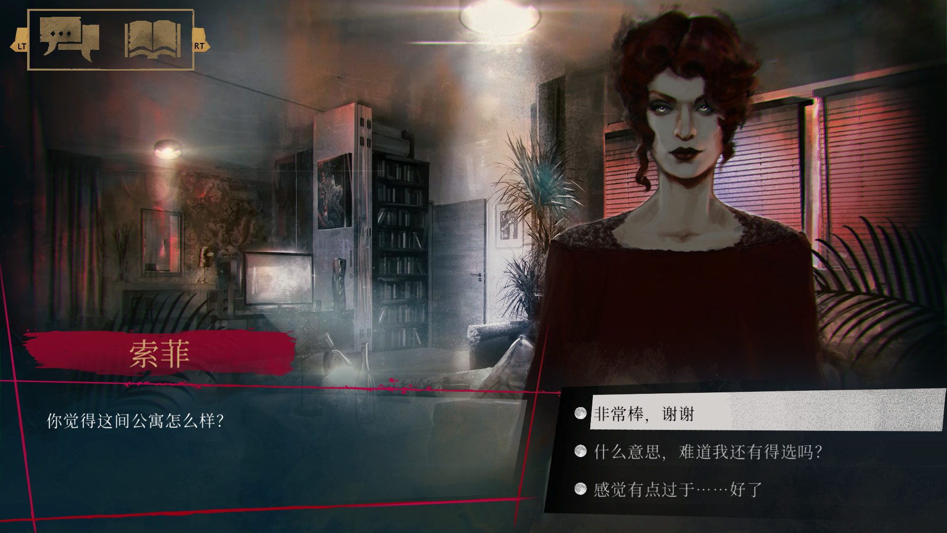 吸血鬼：避世血族-纽约帮会|v1.0.12|官方中文|支持手柄|Vampire: The Masquerade – Coteries of New York