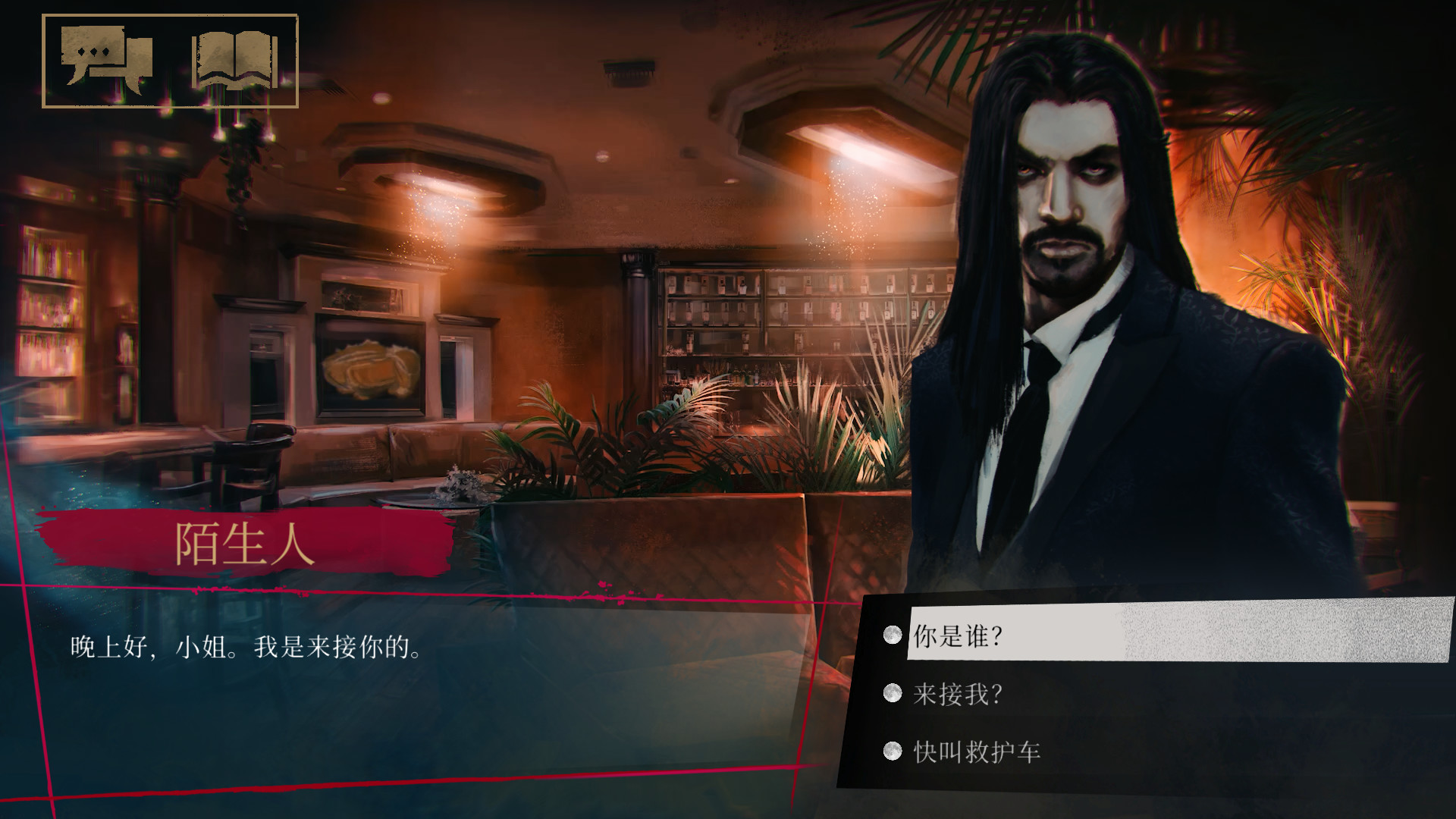 吸血鬼：避世血族-纽约帮会|v1.0.12|官方中文|支持手柄|Vampire: The Masquerade – Coteries of New York