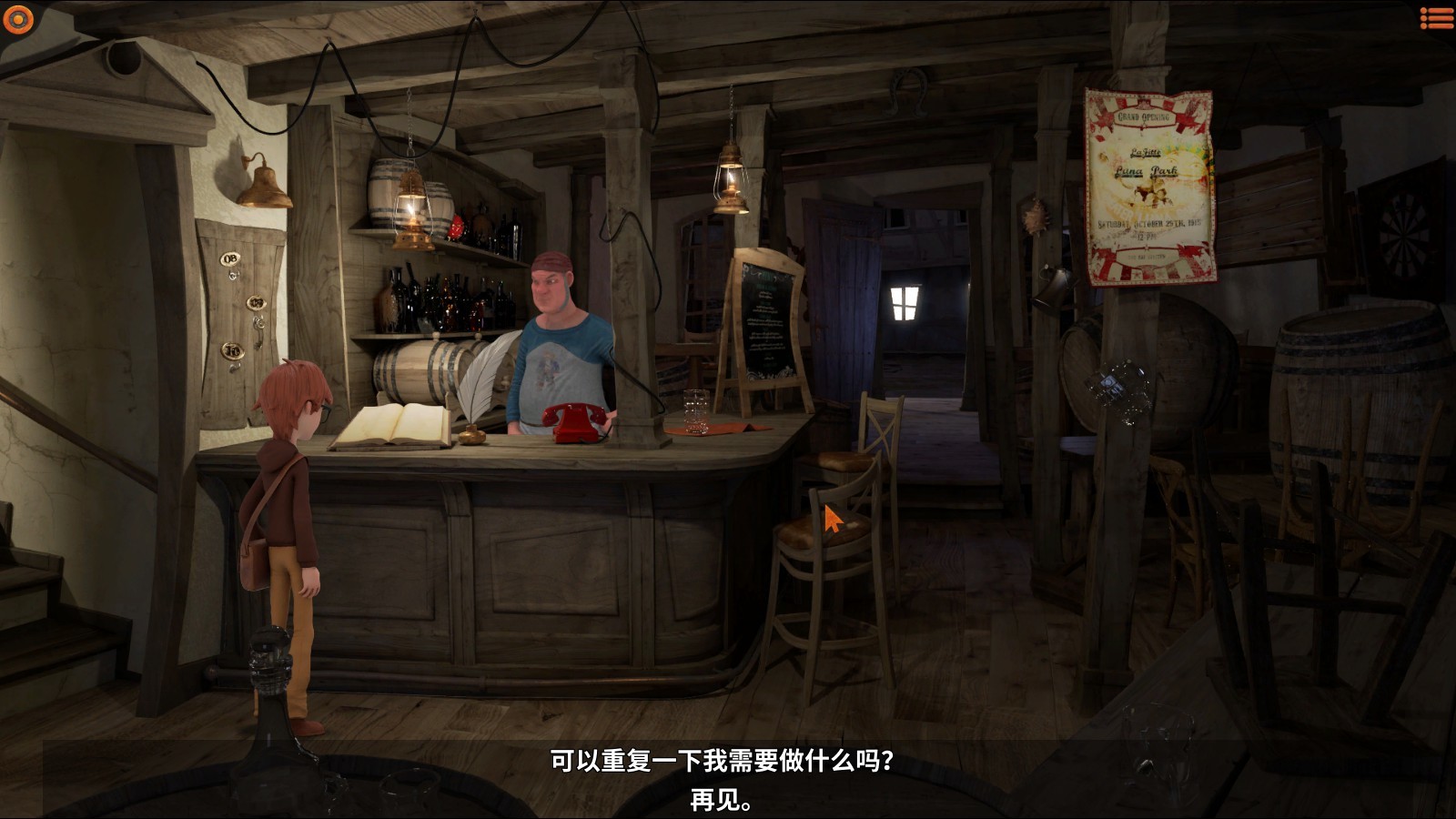 摩根奇遇记之诅咒小镇/摩根历险记之诅咒小镇/Willy Morgan and the Curse of Bone Town - 7