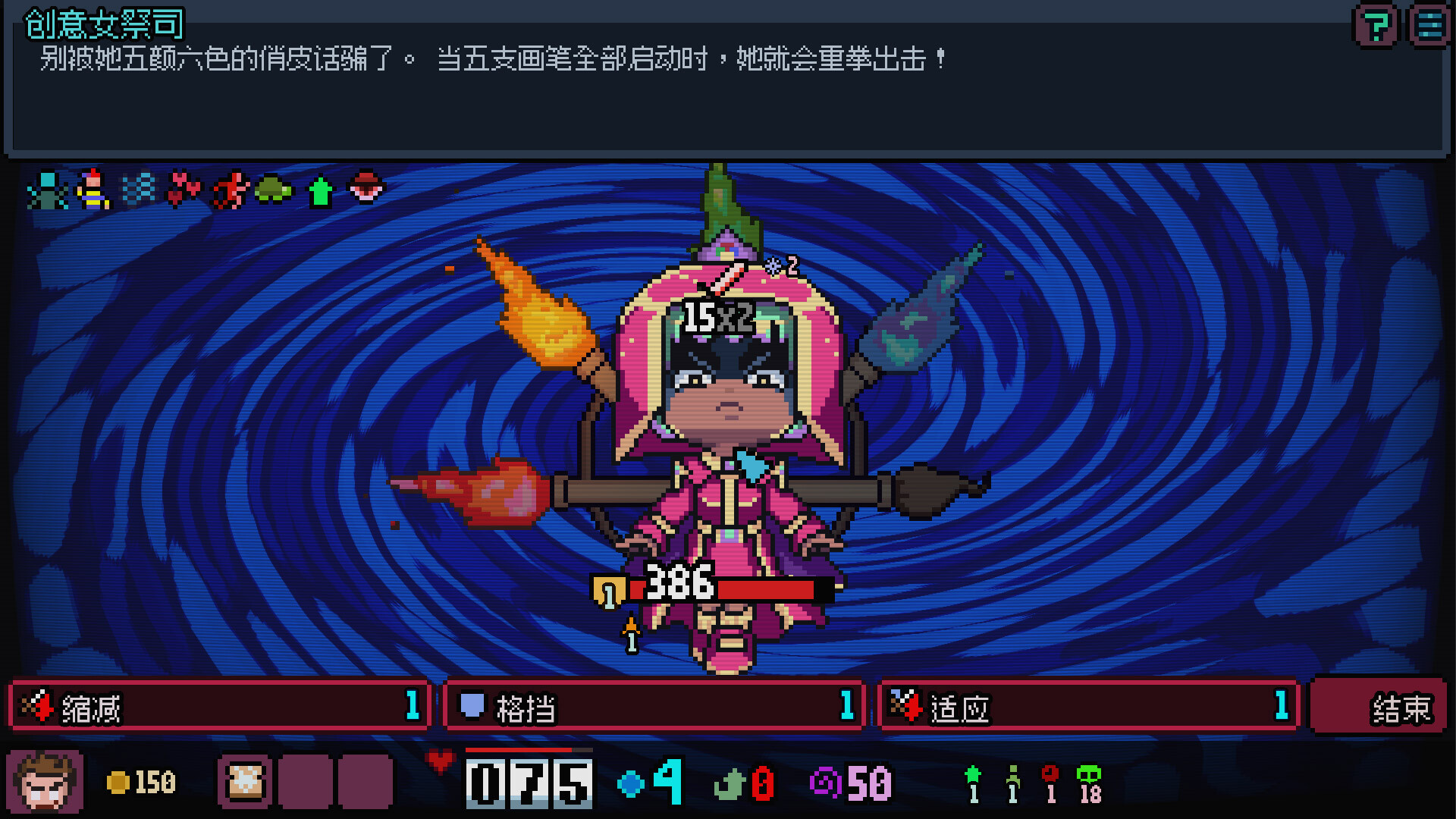 《碾压职场(Crush The Industry)》|V20251211|中文|免安装硬盘版 《碾压职场(Crush The Industry)》|V20251211|中文|免安装硬盘版